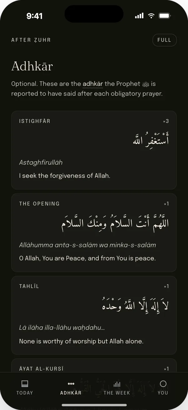SIRA: Adhkār after Ẓuhr
